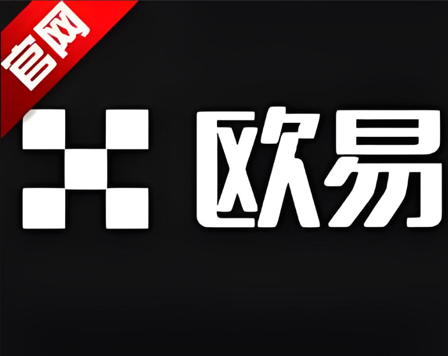 加密货币交易
